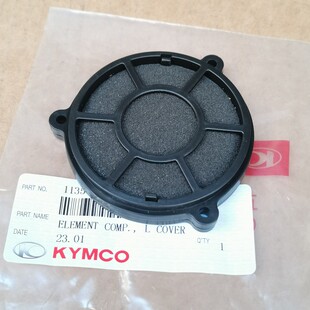 光阳原厂RKS150 弯道情人KCC传动箱海绵 过滤网 滤棉 滤芯滤清器