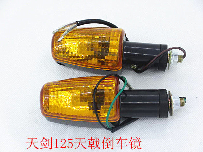 雅馬哈JYM125YBR天劍125天戟125摩托車配件前後轉向燈轉彎燈總成在類目 摩托車/裝備/配件, 摩托車裝飾養護, 蓋帽配飾中 - 來自Buy2taobao.com提供專業的淘寶代購服務