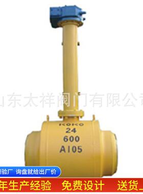 Q367F-25C 燃气球阀 加长放散球阀 直埋球阀 球阀