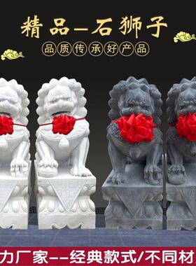 天然汉白玉石雕狮子门口摆件看门大象招财镇宅家用青石动物石鼓
