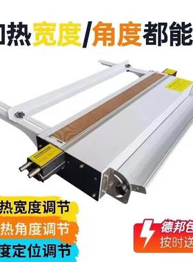 Acrylic hot bending machine220V亚克力热弯机110V美欧标折弯机
