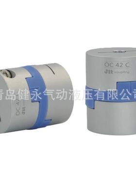JIT COUPLING联轴器OC-CS/OC-S/OC-C系列弹性联轴器OC 32 CS