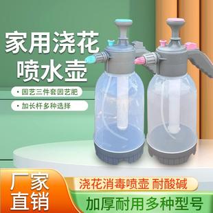 园艺浇花水壶家用气压浇水喷壶小型高压清洁消毒喷雾瓶洗车喷雾器