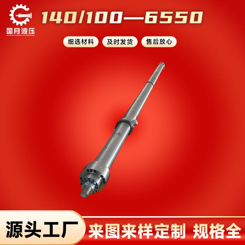 140/100—6550力士樂派克厂家液压油缸 ROB HOB MOB工程