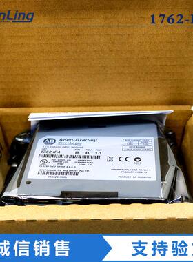 1762-IF4 AB MicroLogix1200系列PLC模拟量输入扩展模块订货议价