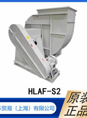 TERAL 泰拉尔 极限负载风扇 工业鼓风机 HLAF-S2 型 原装正品