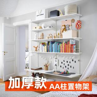 墙上置物架多层收纳架桌面书架陈列架AA柱货架家用储物架展示架