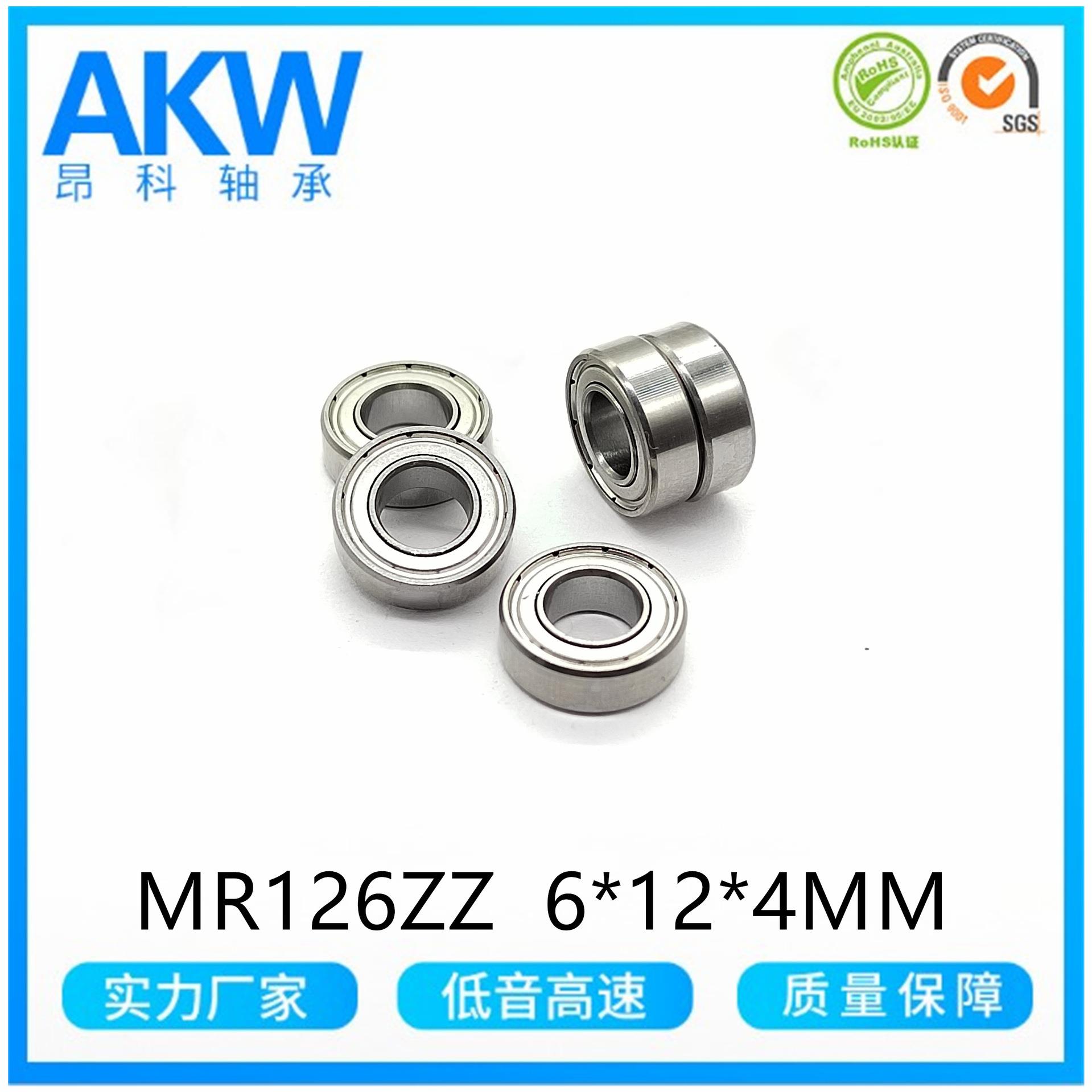 慈溪直供特微型轴承MR126ZZ L-1260ZZ 6*12*4MM 打磨机轴承