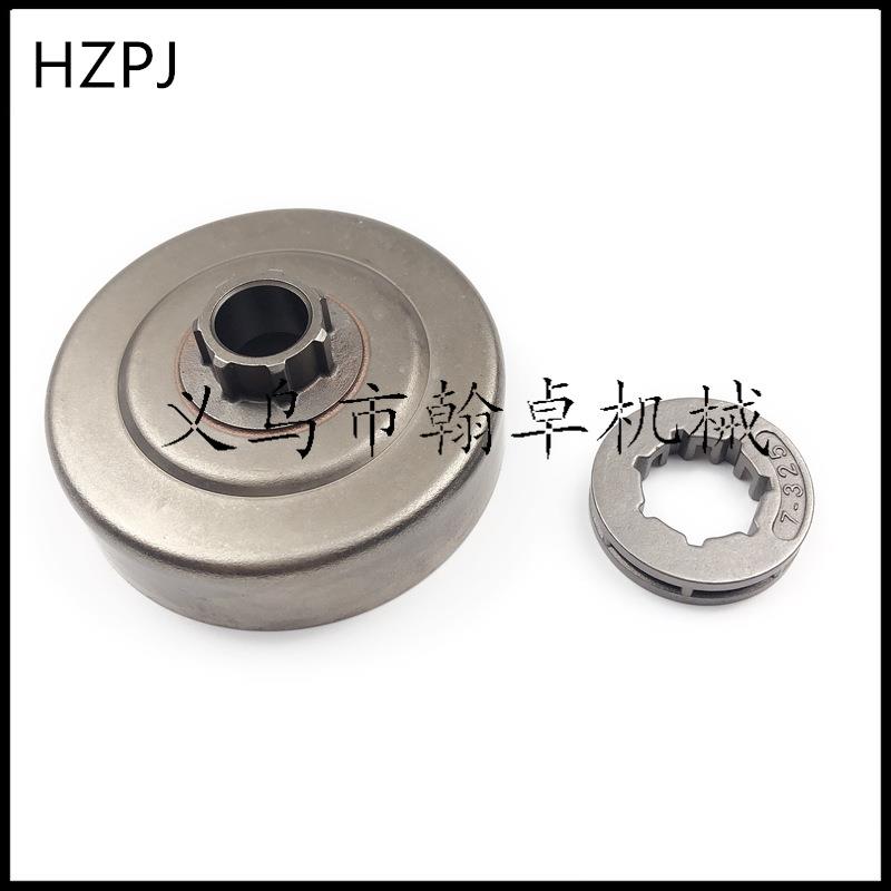 MS250 025 230 210 分体被动盘 链轮 离合碟 油锯链锯配件 翰卓