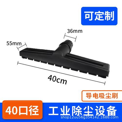 洁威科防静电软管40口径防爆吸尘器配件接头吸头不锈钢管圆毛刷