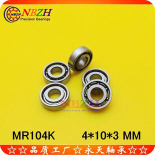 BC4 轴承 开式 MR104W3ZZ MR104K 1040 MR104 SMR104