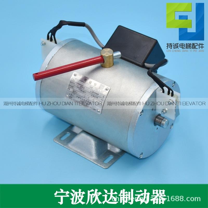 适用欣达电梯电磁铁制动器DZS800AB01D1 900 DZS165-L M S DZS200