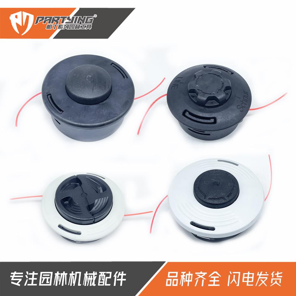 割草机打草头C25-2 25-2 40-2 C5-2 C26-2 46-2齿轮箱头 尼龙头