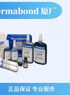 Permabond 宽固 TA4631 丙烯酸酯结构胶
