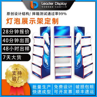 落地纸展示架可移动pvc雪弗板架瓦楞纸电器彩灯促销纸货架LED灯泡