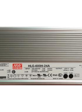 明纬电源 HLG-600H-54B 600W LED捕鱼灯停车场灯电源