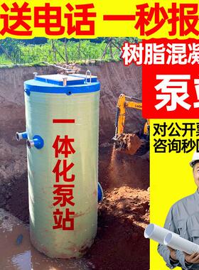 树脂混凝土泵站防腐污水泵站治理提升强地埋式