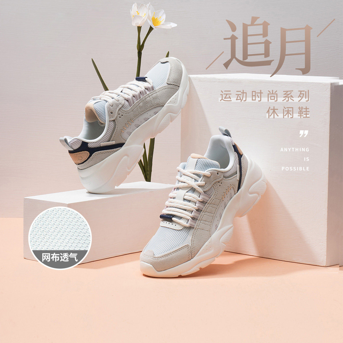 李宁女鞋运动鞋春季新款追月轻便休闲跑步鞋官方正品透气减震跑鞋