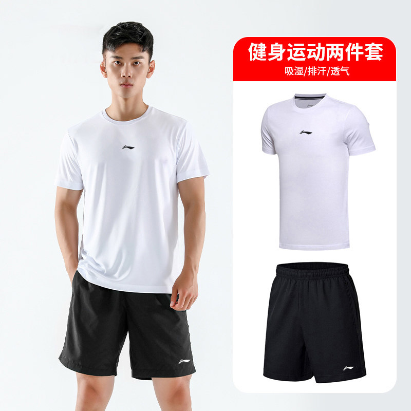 李宁运动套装男夏季新款宽松圆领休闲服官方正品速干跑步健身套装