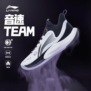 李宁音速TEAM篮球鞋男鞋2023新款