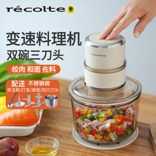 丽克特搅拌机和面绞肉