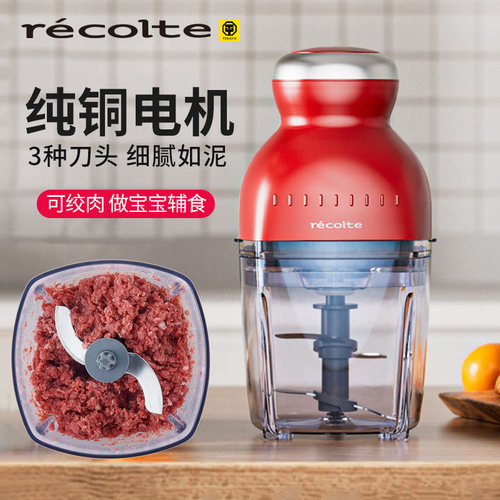 日本丽克特绞肉冰沙多功能料理机