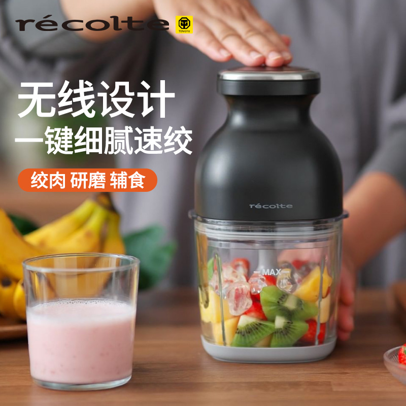 丽克特料理机辅食机便携