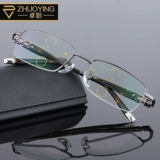 Умный масштаб в интеллектуальном масштабировании, мультифокусе, старых цветочных очках, мужском стиле, два используют двойное двойное световое защитное обесцвечивание