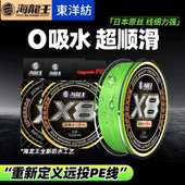 海龙王pe线防水X8编大力马鱼线正品 主线高端YGK路亚线pe专用海竿