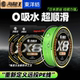 海龙王pe线防水X8编大力马鱼线正品 主线高端YGK路亚线pe专用海竿
