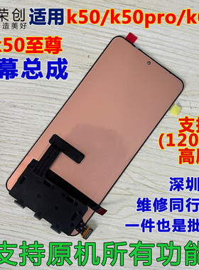 适用于红米k50屏幕总成带框k50pro电竞版ultra至尊版k60e手机屏幕