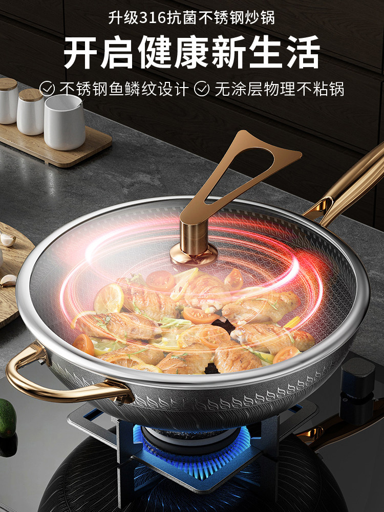 316食品级不锈钢锅，燃气灶，电磁炉，万用锅，不粘锅，加厚鱼鳞