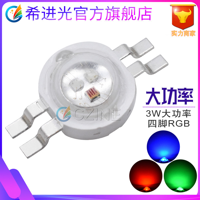 3WRGB High-power 4 Full color 3 Red tile Blue-green Colorful Discoloration Super bright led Lamp beads Light-emitting diodesin the 3C Digital Accessories, Electronic components market , Electronic Devices , Diode/LED  category - from Buy2taobao.com to provide professional Taobao agent buy service