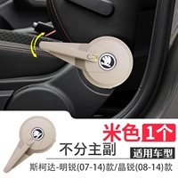 Beige Single Skoda-Octavia (07-14)/jingrui (08-14) #A