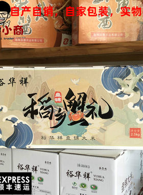 鲜活盘锦10只礼盒大闸蟹
