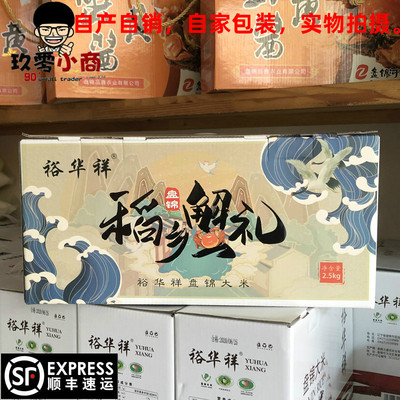 鲜活盘锦10只礼盒大闸蟹