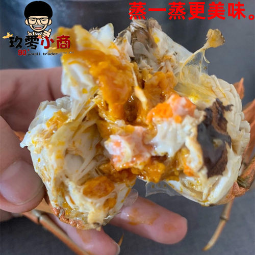 河蟹玉华乡家庭装实惠