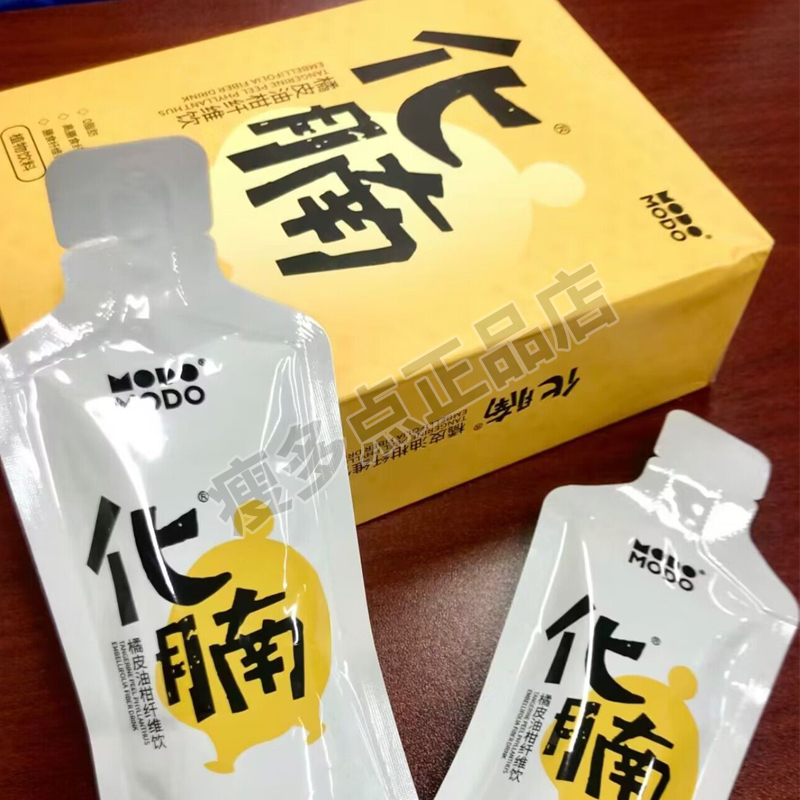 【蛋蛋同款推荐】化腩橘皮油柑纤维饮多种膳食纤维植物饮料正品