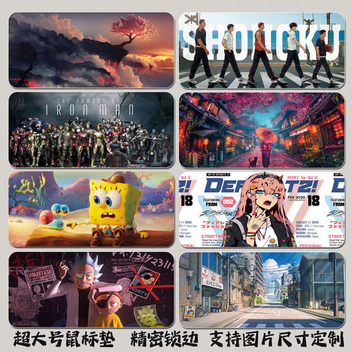 动漫鼠标垫超大男生电脑电竞1200×600桌面垫二次元键盘垫滑鼠垫