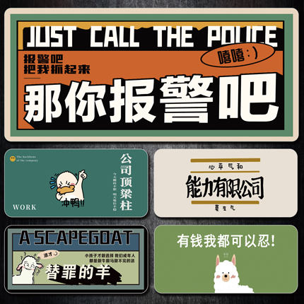 创意文字鼠标垫超大号打工人桌垫女生励志电脑键盘垫办公桌垫锁边