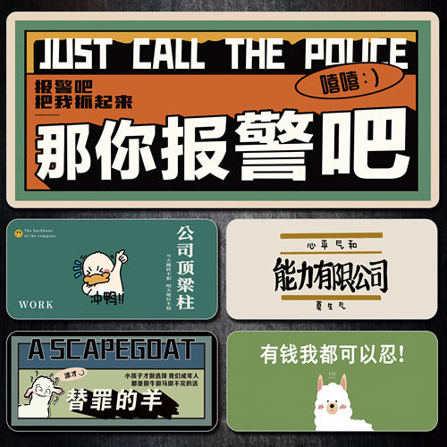 创意文字鼠标垫超大号打工人桌垫女生励志电脑键盘垫办公桌垫锁边