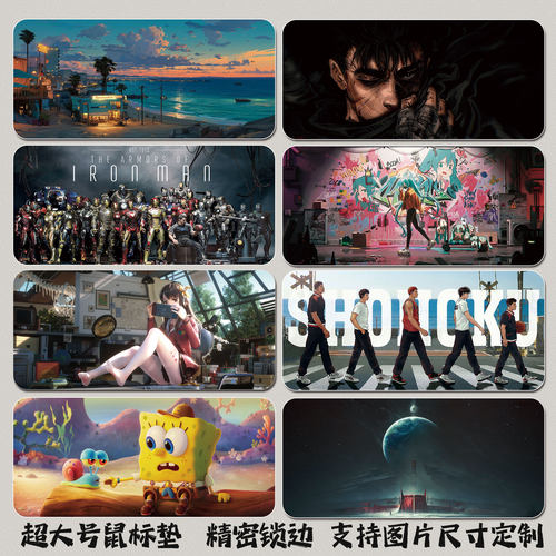 动漫鼠标垫超大男生电脑电竞1200×600桌面保护垫二次元滑鼠垫