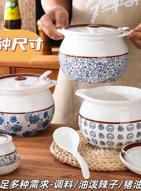 中式复古陶瓷罐子耐高温猪油罐带盖双耳防烫油泼辣子釉下彩调料罐