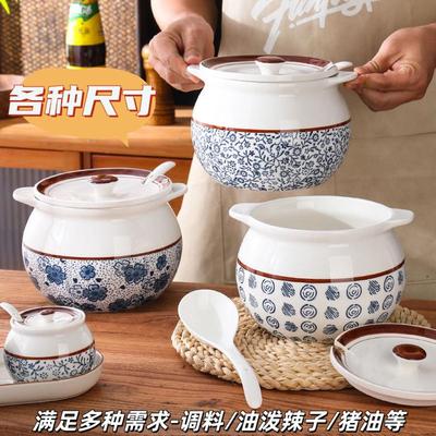 猪油罐陶瓷釉下彩大号