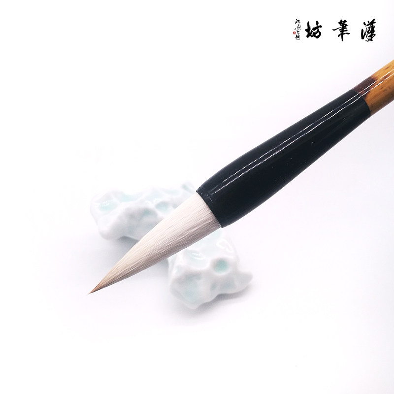 汉笔坊 特制羊兼书画 羊兼毫毛笔 行书欧体颜体中楷