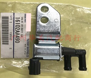 斯巴鲁碳罐电磁阀EJ25FB25原厂