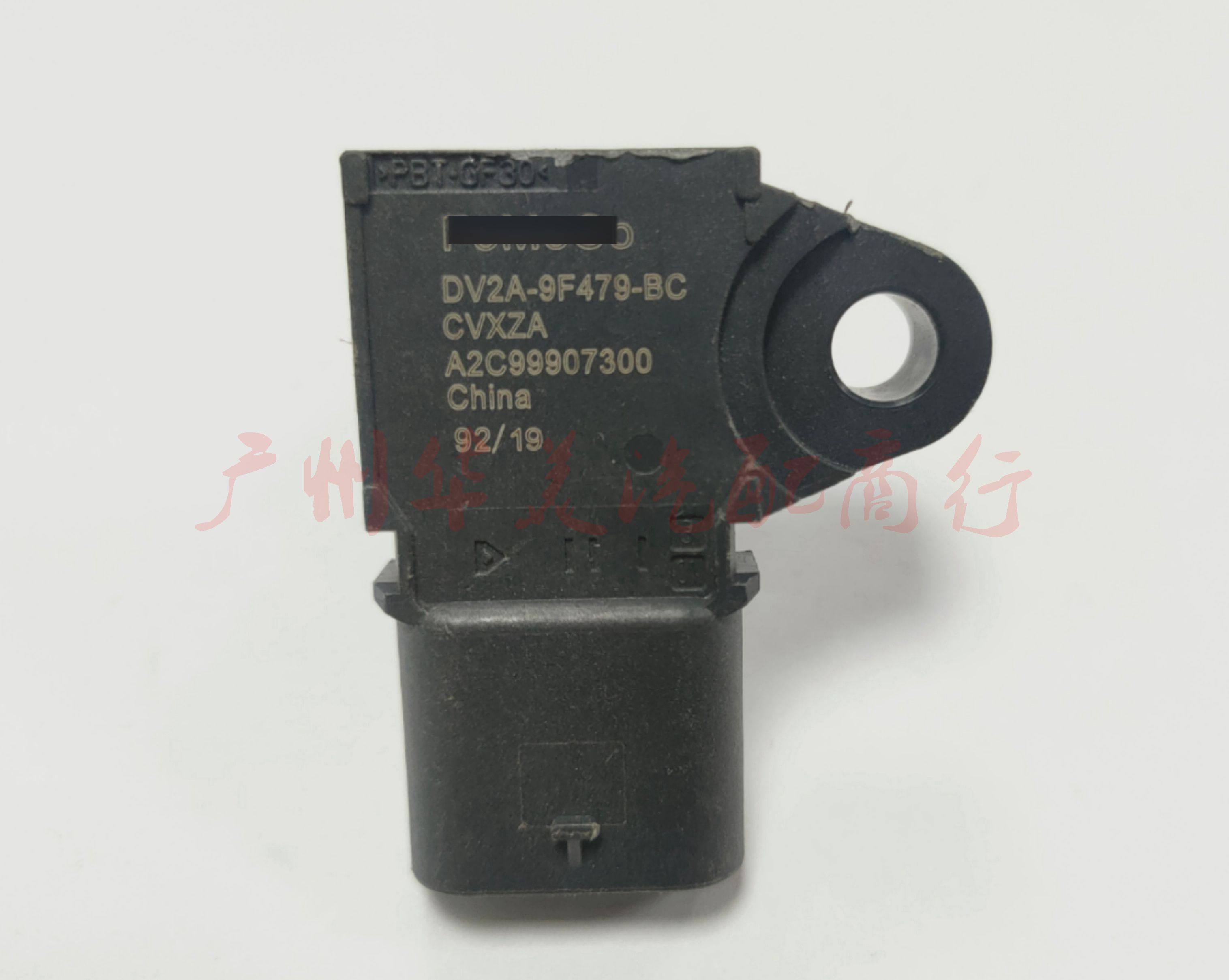 适用新款福克斯1.5 锐界金牛座 翼搏 林肯 嘉年华 进气压力传感器,汽车零部件/养护/美容/维保,汽车传感器,淘宝优惠券,粉丝福利购,淘宝优惠卷