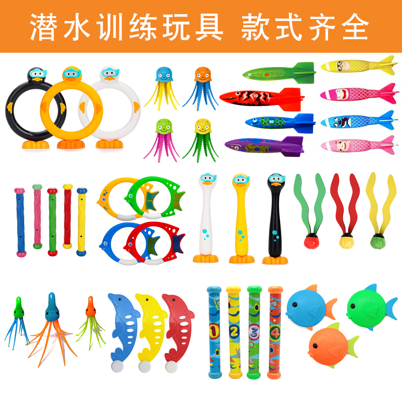 儿童游泳训练潜水玩具沉水下戏水环草鱼雷水育早教亲子游泳馆教具