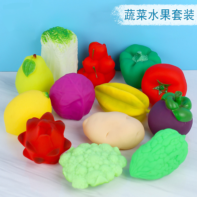 水果蔬菜捏响益智认知早教玩具