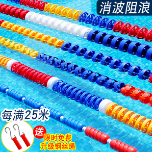 泳池分道线水线泳道线泳池赛道浮标比赛线浪条型游泳池警界线浮漂